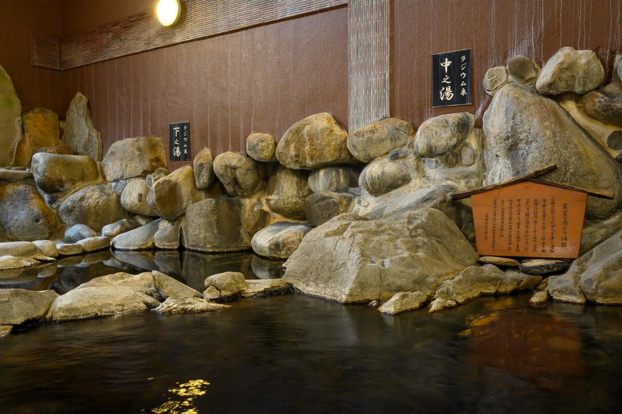 Ryokan Ohashi Hotel Misasa ภายนอก รูปภาพ